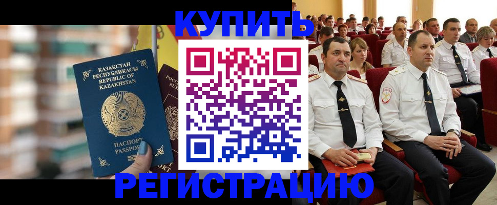 найти адрес прописки в Клинцах