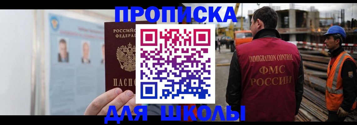 пропишу в квартире в Клинцах